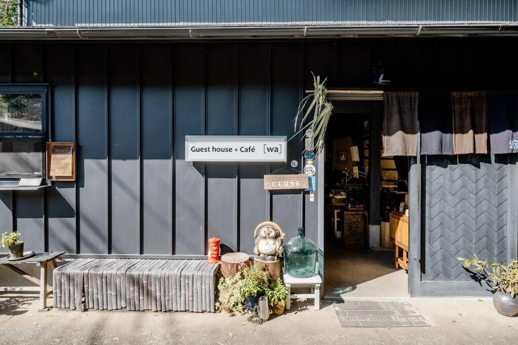Gesthaus + Cafe わ: Traditional Farmhouse Experience Kannami Exterior photo